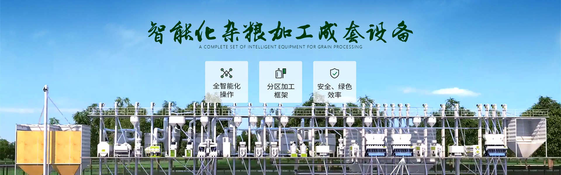 大豆脫皮機(jī)